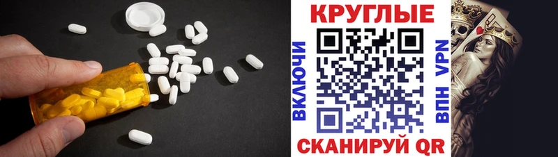 сколько стоит  Весьегонск  Ecstasy 300 mg 