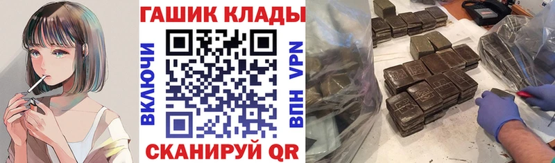 Гашиш VHQ  купить   Весьегонск 