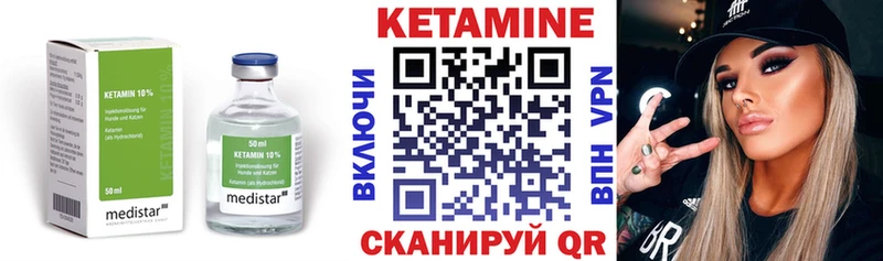 сколько стоит  Весьегонск  Кетамин ketamine 