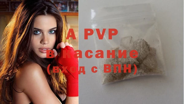 бутик Аксай