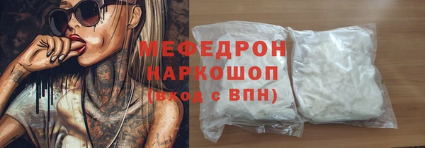 соль ск Михайловка