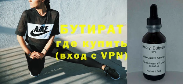 крисы Михайловск