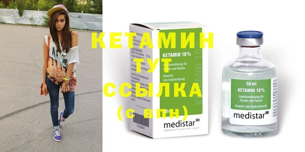 соль ск Михайловка