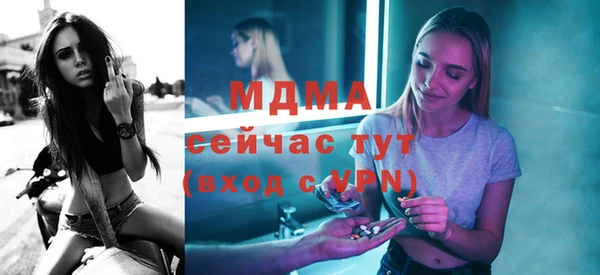 гашик Алапаевск
