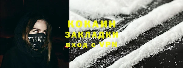 соль ск Михайловка