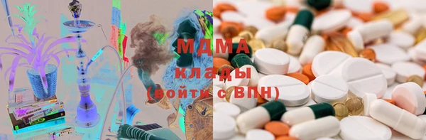соль ск Михайловка