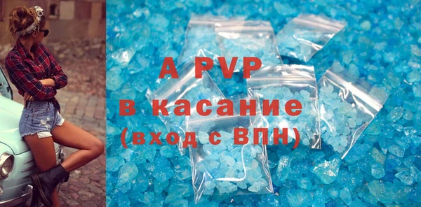 мефедрон мука Бердск