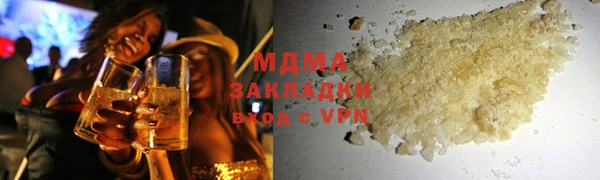 соль ск Михайловка