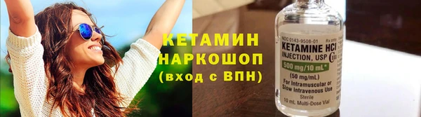 соль ск Михайловка