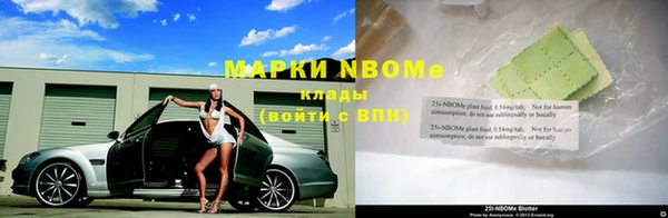 соль ск Михайловка