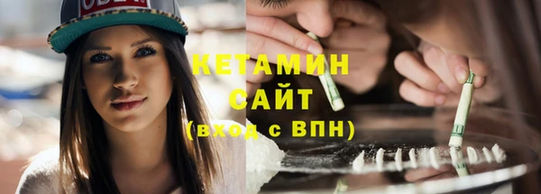 соль ск Михайловка