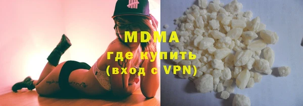 соль ск Михайловка