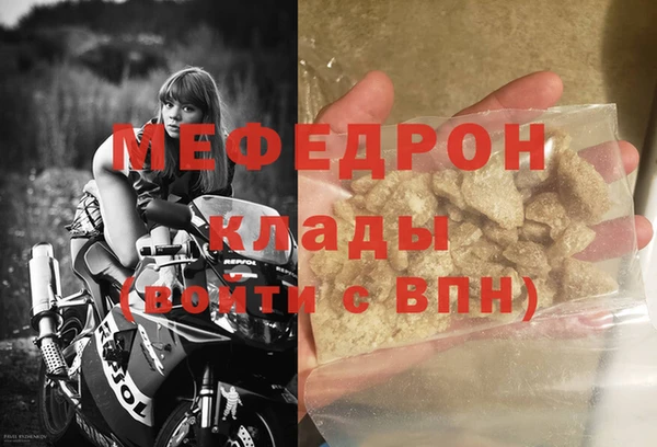 гидра Алагир