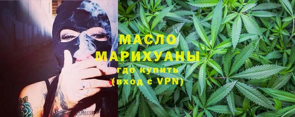 соль ск Михайловка