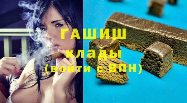 соль ск Михайловка