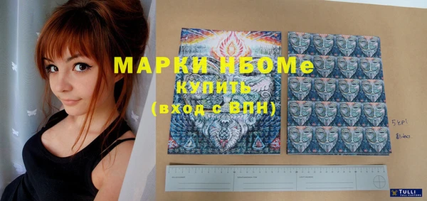 метамфетамин Ачинск