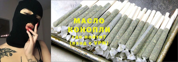 соль ск Михайловка