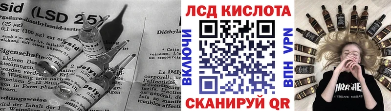 Лсд 25 экстази кислота  купить   Весьегонск 