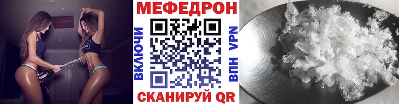 МЯУ-МЯУ мяу мяу  где купить наркоту  Весьегонск 