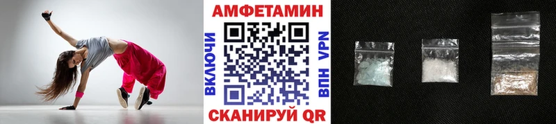 Первитин винт Весьегонск