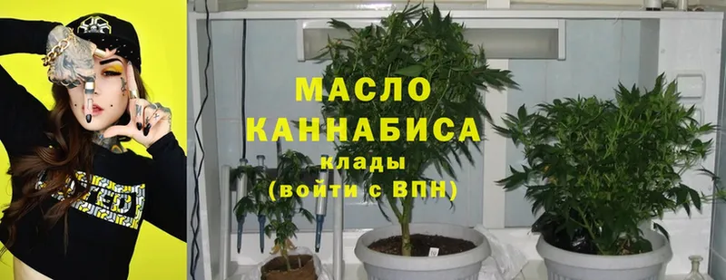 купить закладку  Весьегонск  Дистиллят ТГК THC oil 